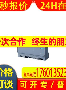 6ES7321-7BH01-0AB0 S7-300 SM321数字输入模块6ES73217BH010AB0