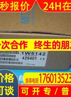 MitsubishiA系列模块A1SX80,A1SX80-S2销售议价
