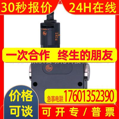 IFM易福门SBU323 SBU324 SU623 SBU624 SBU625 SBU924 欢迎询价