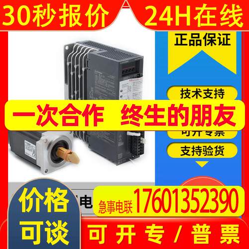 伺服电机驱动器MR-JE-100C+HG-SN102J MR-JE-200C+HG-SN202BJ