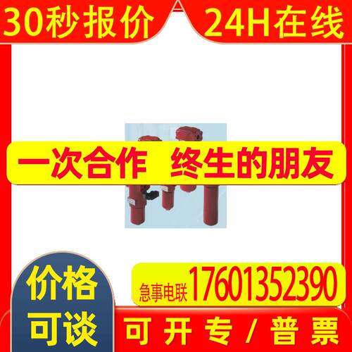 318858贺德克HYDAC过滤器 BLBN162F3W2.0德国原装 货期短价格优