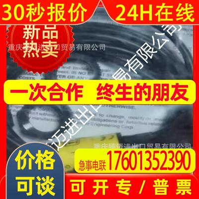 适用邦纳SMBLTFL SMB30C SMB18SF SMB312S SMB30A SMBWLS28RA询价