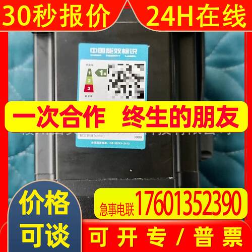 DSM08L-0KW8-302-S1NA0伺服电机全新需要议价 全新库存议