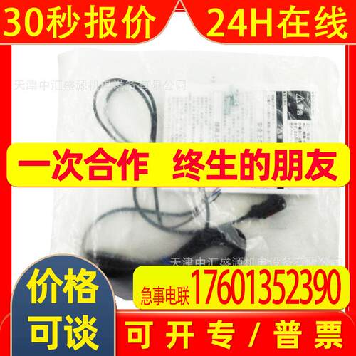 E3T-CT12光电传感器对射型1m红色光E3T-CT12 2M光电开关