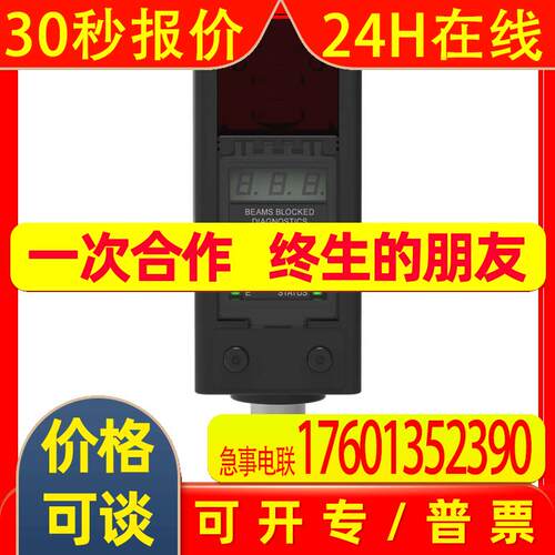 邦纳SLSR30-1200Q8;SLSE30-1200Q8;SLSP30-1200Q88四级安全光幕栅