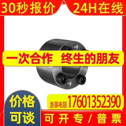 STK351涨紧套MLM涨套 KE免键轴衬KL201胀紧套SCE201 DERILAP胀套