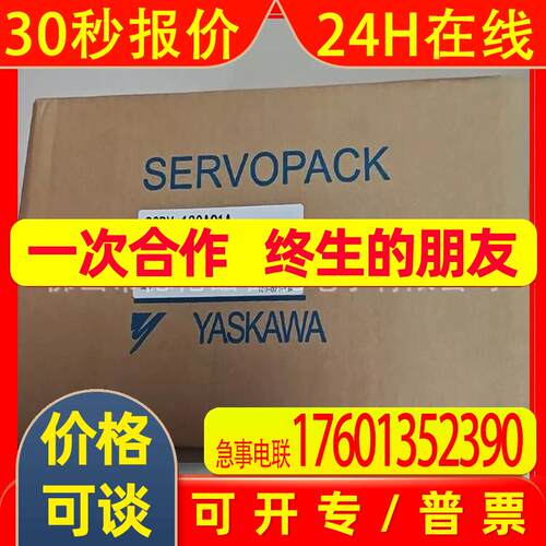 SGDV-180A01A  安川/YASKAWA 变频器驱动器库存优惠议