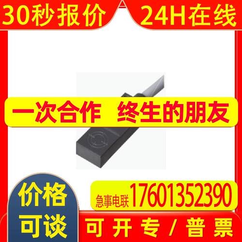 电感式传感器 NBN4-F29A-E2-C-0,6M-V3  P+F