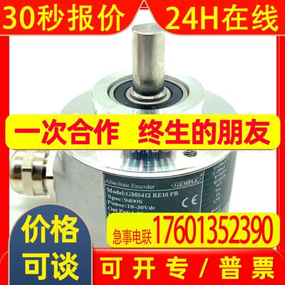 GAX60ZCR13/12E10LB 9640ST Modbus多圈角度编码器Absolute原装