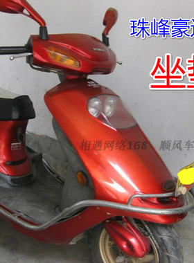 珠峰豪迈150A空军一号摩托车坐垫套防晒防水皮革网状座包套车座套