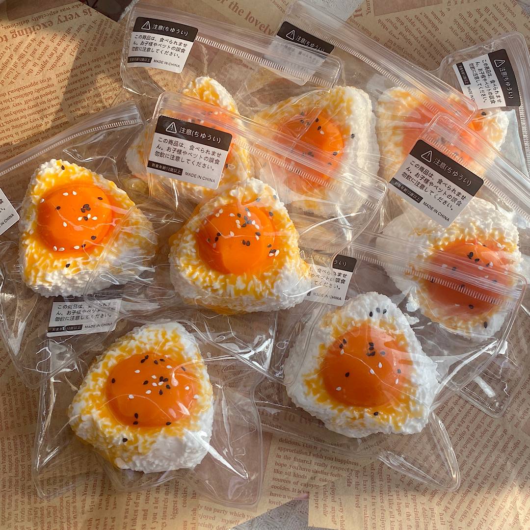 小红书同款捏捏乐蛋黄饭团水感爆浆奶油感解压diy食品级硅胶捏捏