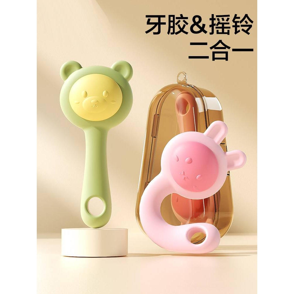 新生婴儿玩具0到3个月曼哈顿手抓球幼儿牙胶手摇铃4宝宝