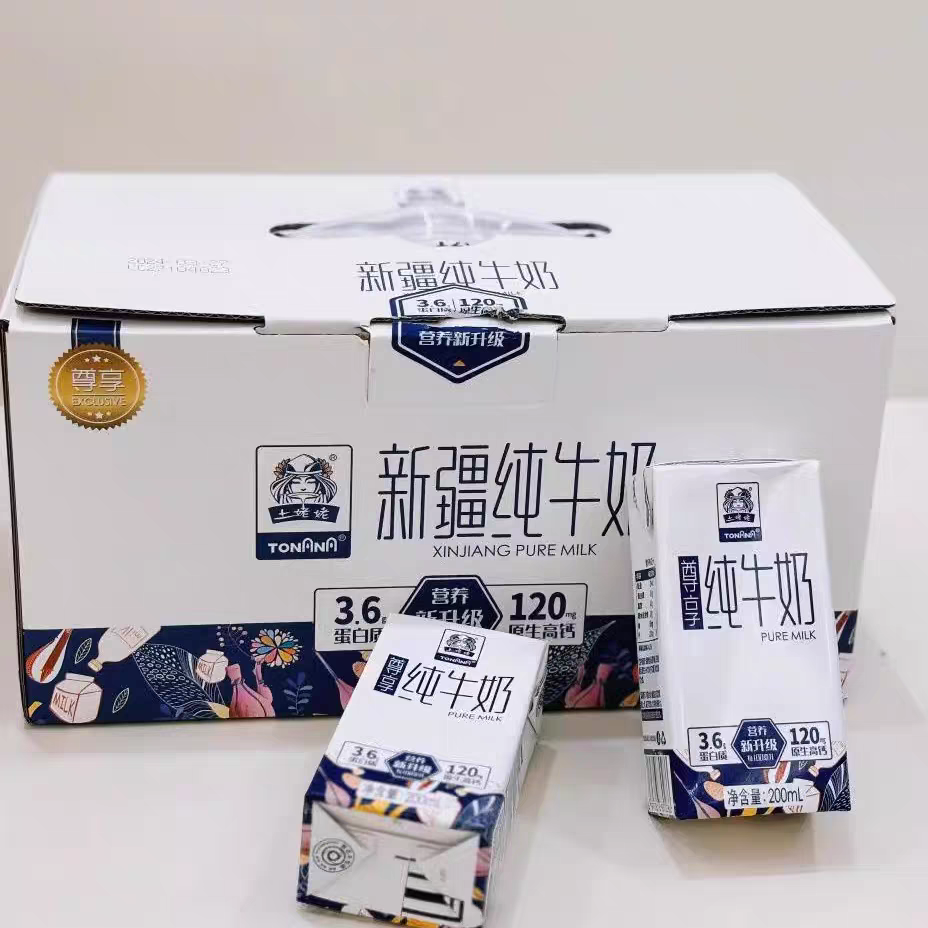 新疆奶源3.6g蛋白奶源土姥姥尊享纯牛奶2/3件家庭营养学生早餐