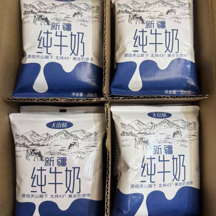 正品假一罚十新疆天山情优质牧场全脂灭菌生牛乳200ml带吸管16袋