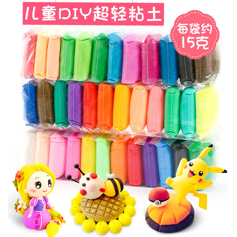 超轻粘土24色套装儿童橡皮泥手工