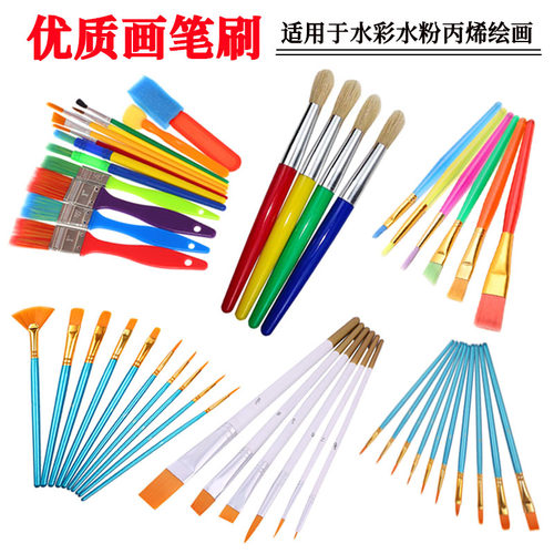 画笔画刷儿童颜料绘画美术工具