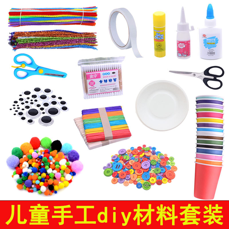 毛根扭扭棒幼儿园彩色毛绒球毛球 儿童diy手工制作材料包混色毛条