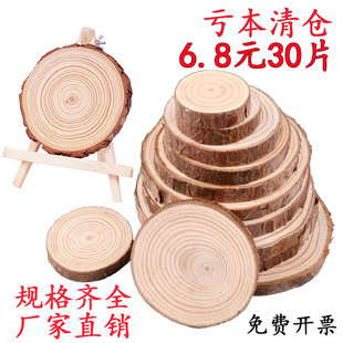 原木片圆木片幼儿园diy手绘画实木松木年轮片背景墙装饰手工材料