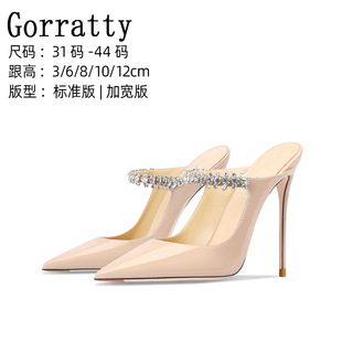 胖脚宽脚真皮裸色漆皮水钻凉鞋女尖头后空水晶职业OL高跟鞋大码44