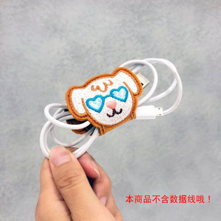 线缆收纳器 台湾ICONA 刺绣卷线器 耳机绕线器 蠢蠢杂货 集线器