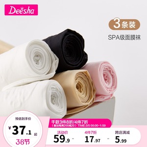笛莎童装2020秋季新款女童SAP级轻薄时尚面膜打底袜子连裤袜3条装