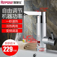 Vòi nước nóng điện tức thời 1 giây tốc độ nhiệt tần số nhiệt độ không đổi nhiệt độ máy nước nóng ống phẳng tốc độ vòi nóng điện - Máy đun nước bình nóng lạnh ferroli 15l