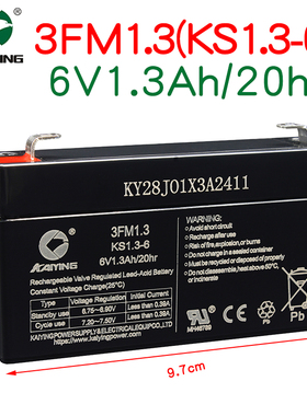 凯鹰6V1.3AH电池电子秤电池天平吊称考勤机消防主机6v3.2a12v电瓶