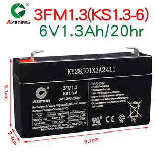 創(chuàng)耐6V1.3AH凱鷹電池電子稱天平吊秤考勤機(jī)消防主機(jī)6v3.2a12v電瓶
