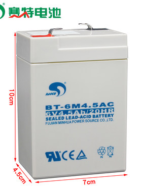 赛特BT-6M4.5AC/6M4.5Ah吊秤电池