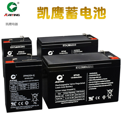 凯鹰电池12V8ah电梯松闸备用电池