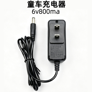 给力电子6v800ma儿童车充电器12v1000mA儿童三轮摩托车KY-8V20
