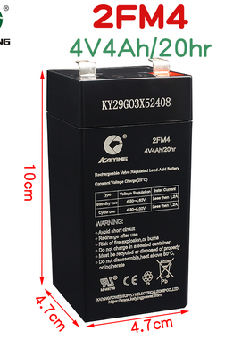 凯鹰电池4v4ah电子秤电池KS4-4伏用通用计价秤台称电瓶2FM4蓄电池
