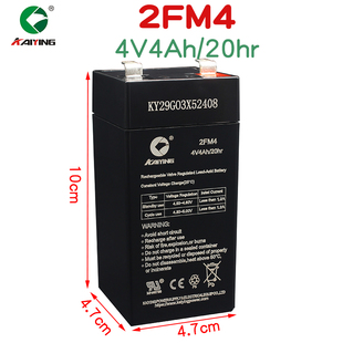4伏用通用计价秤台称电瓶2FM4蓄电池 凯鹰电池4v4ah电子秤电池KS4