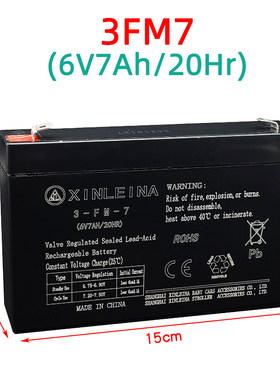 XINLEINA鑫磊娜儿童电动车6V7ah20h3FM7电瓶三轮摩托车包邮蓄电池