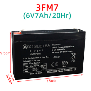 XINLEINA鑫磊娜儿童电动车6V7ah20h3FM7电瓶三轮摩托车 蓄电池 包邮