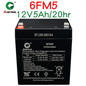 贝多奇3188儿童手扶拖拉机电池12V4.5Ah6FM4.5电瓶12v1000充电器