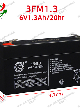 速展suzhan电子秤电池6V1.3AH计价秤台秤3FM1.3吊称儿童车蓄电池