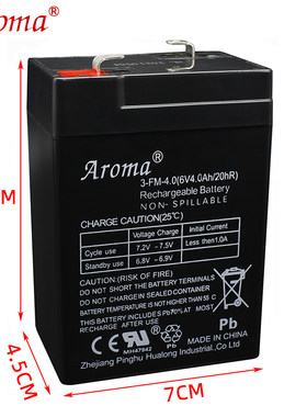 Aroma地磅电池电子秤吊秤电池