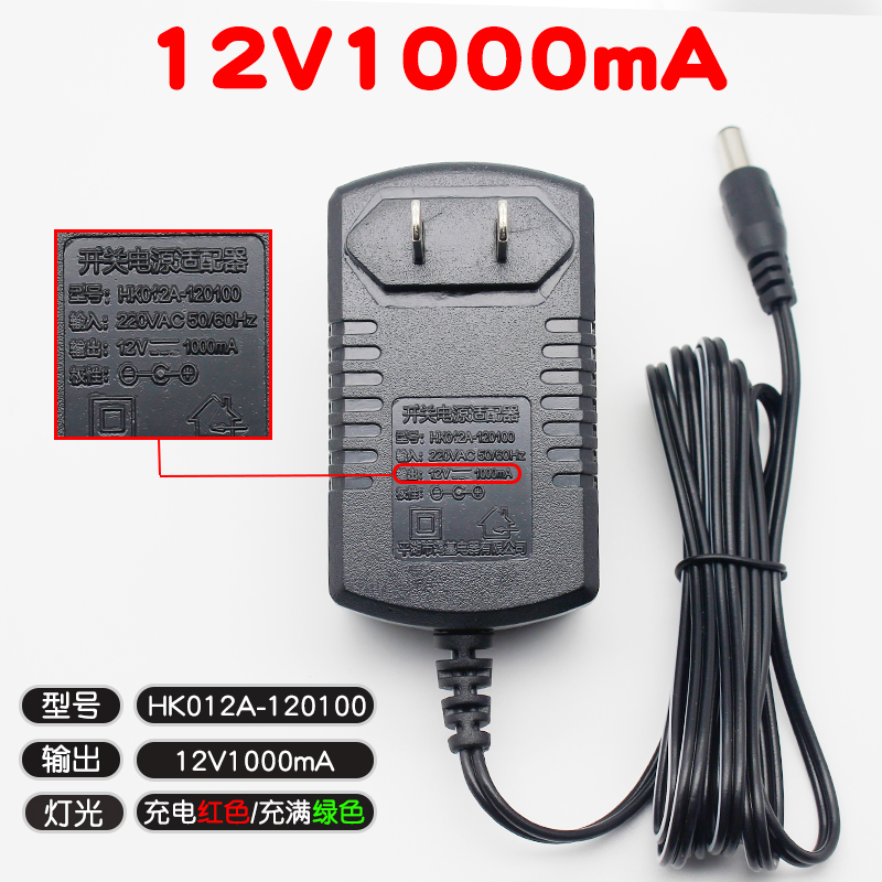 儿童电动童车充电器12V500摩托玩具通用圆孔12V1000ma电源适配器