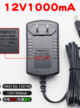 儿童电动童车充电器12V500摩托玩具通用圆孔12V1000ma电源适配器