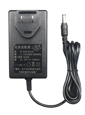 富利华12v1000ma儿童电动车充电器FLH-D1210充电线12v铅酸蓄电池