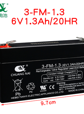 创耐6V1.3AH电子秤电池天平吊钩称消防主机3FM1.3铅酸虚电池电瓶