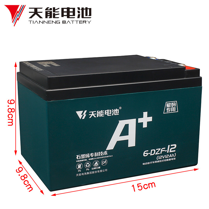天能电动车电池12V12ah拉杆音箱电瓶6-DZF-12增氧泵烧烤机蓄电池