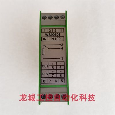 *现货销售*全新原装维盛WISDOM温度变送器 WS9050I 现货WS9050