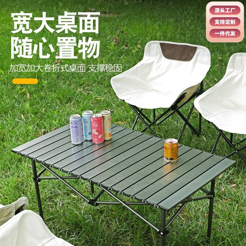 户外便携式蛋卷桌夜市地摊折叠桌野餐烧烤露营车轻便折叠桌椅