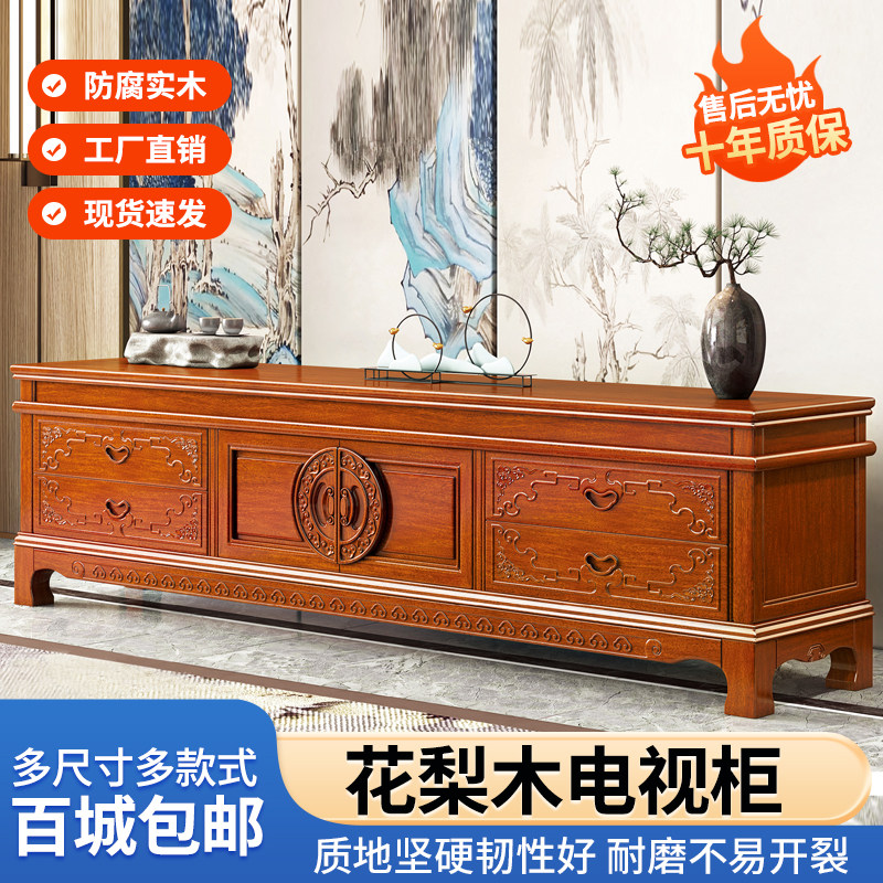 实木电视柜新中式菠萝明清古典
