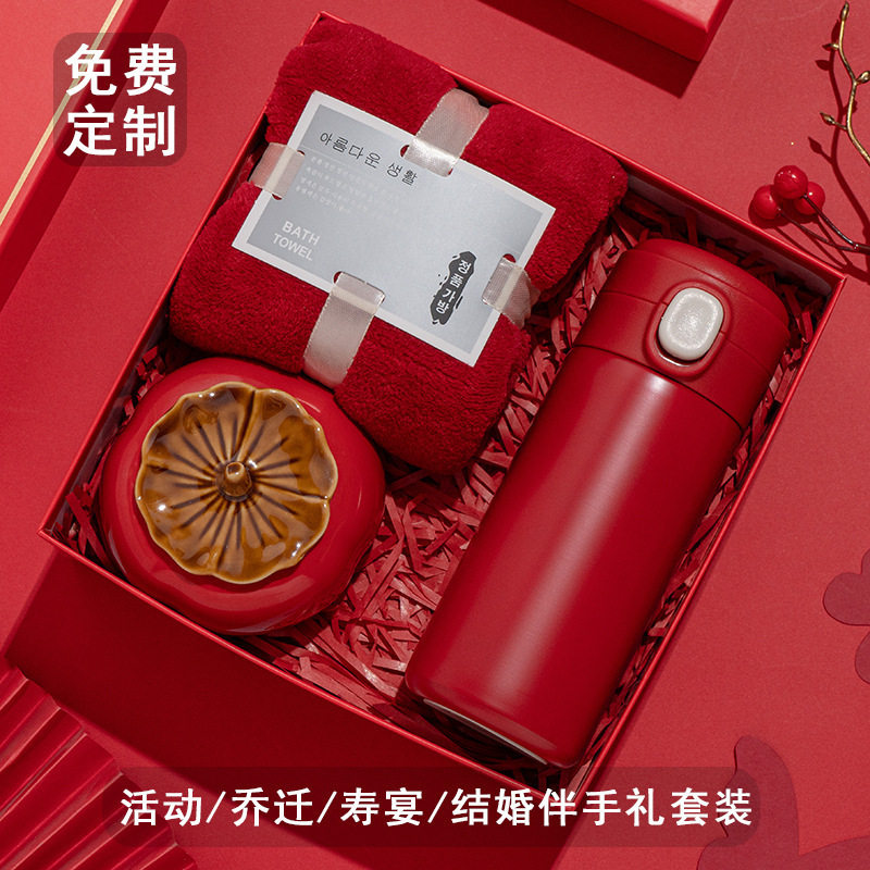 结婚喜庆伴手礼盒套装百日宴满月周岁乔迁寿宴回礼生日实用小礼品