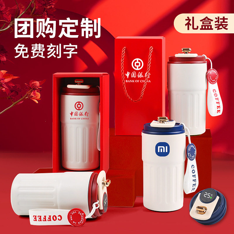 温显咖啡保温杯印制logo