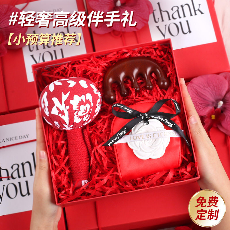 开业伴手礼结婚寿宴活动