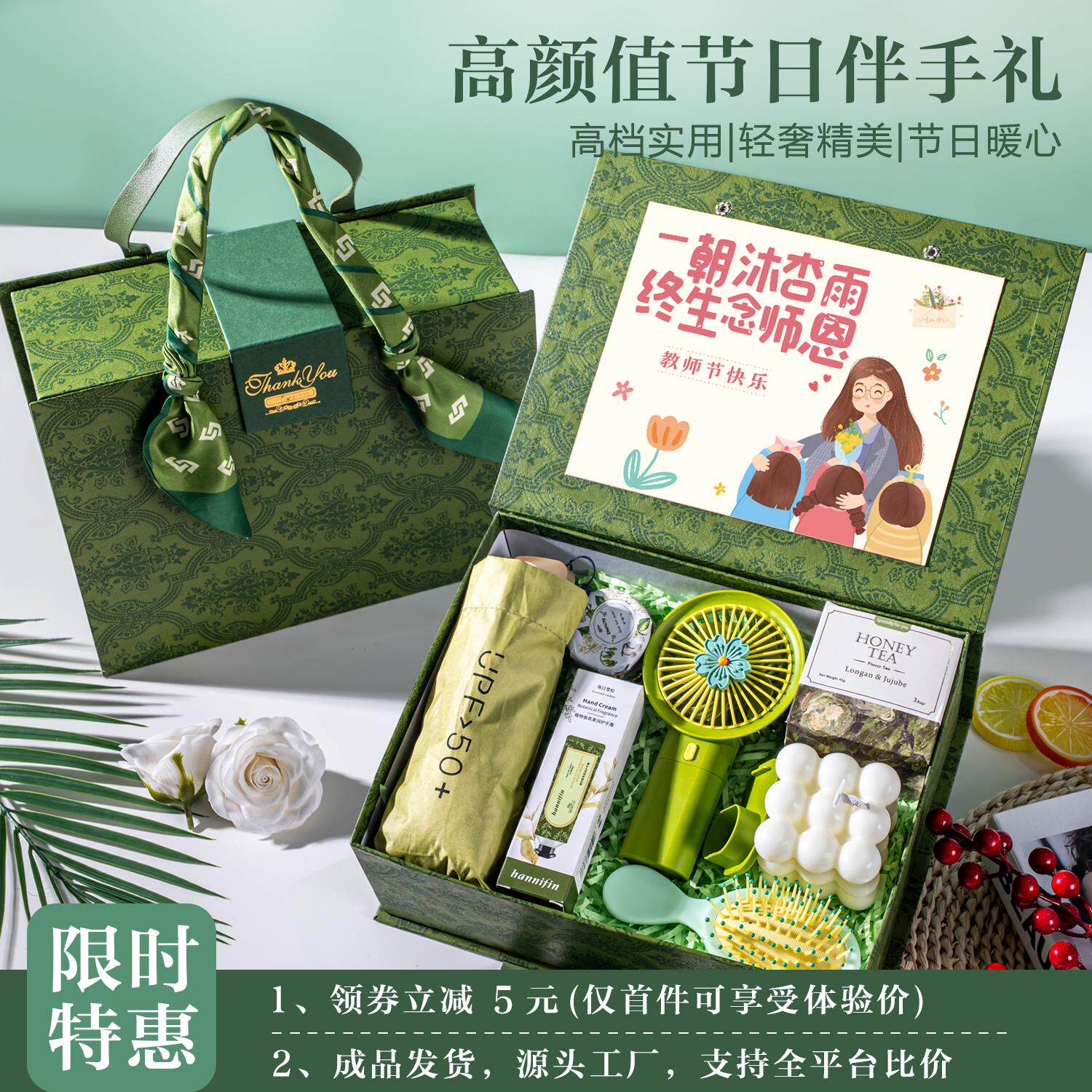 伴手礼盒套装女伴娘实用